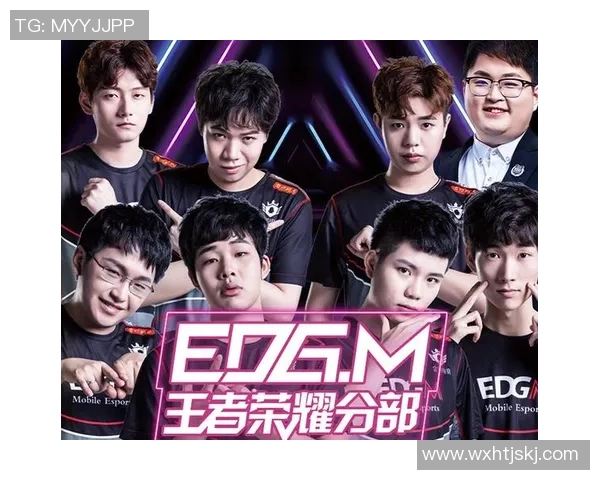 EDG战队心理素质分析:在王者荣耀赛场上的应对策略与表现探讨