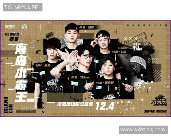 和平精英心理素质排行榜揭晓RNG战队荣登第八位引发热议