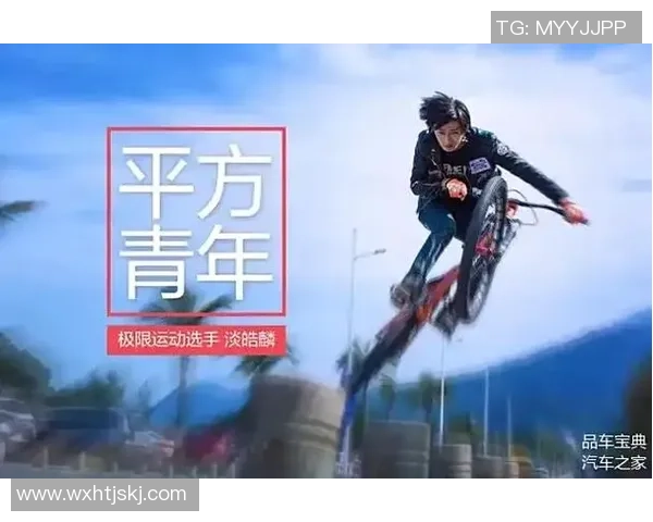 极限运动的挑战与突破揭秘西安极限运动队的奋斗与反击之路